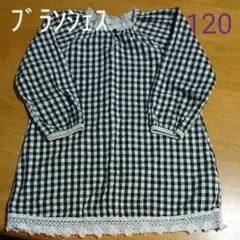 120  ブランシェス   ワンピース   美品