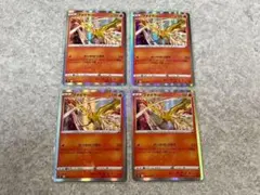 ファイヤー R れっかのつばさ スターバース