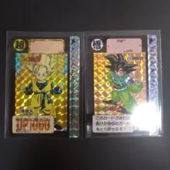希少】ドラゴンボール カードダス 悟空＆悟飯 孫悟飯 1993年 鳥山明