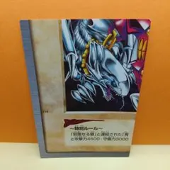 2025年最新】青眼の白竜3体連結の人気アイテム - メルカリ