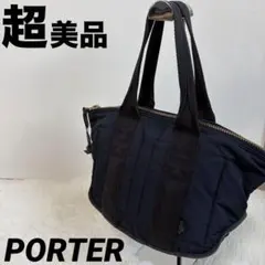 PORTER ウエストバッグ ブラック COLLECTOR 編み込み コレクター