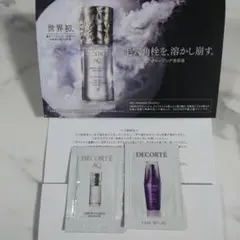 コスメデコルテ AQ 毛穴美容液オイル 洗い流し用美容液オイル　リポソームセラム