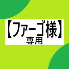 アダプトラテ抹茶 ✖️2袋セット - メルカリ