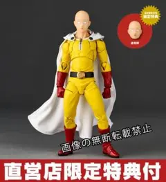 未開封品 特典付き アメイジング・ヤマグチ サイタマ　海洋堂 ワンパンマン