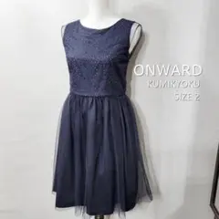 ●美品●(同窓会で一回着用のみ)「組曲」フレンチスリーブ刺繍&チュール膝下ドレス