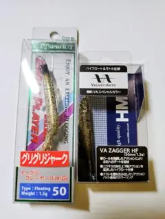 グリグリジャーク GJ50 イワチャキン イワチャキン少量在庫出ました！ | HAMAスタッフBLOGⅡ
