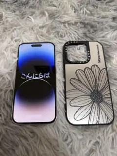 iPhone 14 Pro 本体 256GB シルバーのサムネイル