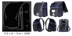 新品タグ付 ランドセル くるピタ フィットちゃん 軽量 ブラック - メルカリ