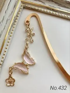 Item thumbnail for item 04deeac5-a5eb-418b-a390-a9af8fe8734e