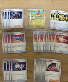 ポケモンカード　汎用カード　まとめ売り　ボスの指令　ふしぎなアメ