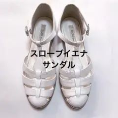 スローブイエナ　サンダルのサムネイル
