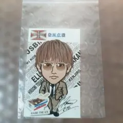 LDH 三代目JSB 登坂広臣 グッズ 6点 セット - メルカリ