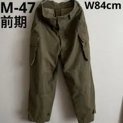 2025年最新】フランス軍 m-47の人気アイテム - メルカリ