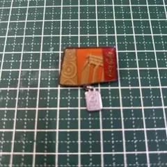 Item thumbnail for item 96809d5e-5809-4c9a-8a52-b2070f3f0388