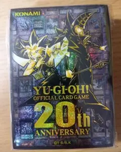 遊戯王 20th anniversary set スリーブ　20周年記念