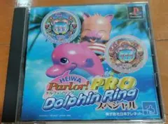 HEIWA Parlor! PRO ドルフィンリング スペシャル