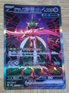 テツノブジンex 213/187のサムネイル