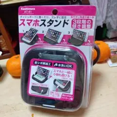 Kashimura AT-41 スマホスタンド