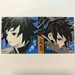 鬼滅の刃 ジャンプショップ 神保町 冨岡義勇 ステッカー ホログラム