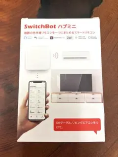 【新品未開封】SwitchBot ハブミニ スマートリモコン