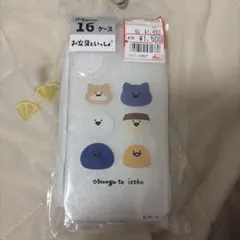 【新品未使用未開封】レア/廃盤 iPhone POP COVERケース5点セット 新品未使用未開封】レア/廃盤 iPhone POP COVERケース5点セット - メルカリ