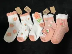 ベビー靴下5足セット