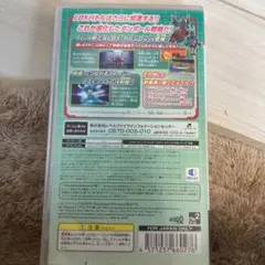 ダンボール戦機 ブースト