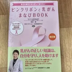 Item thumbnail for item 080dd460-1d3b-4155-b59a-9ca41f6e9ebe