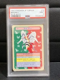 【PSA9】 ポケモンカード トップサン スピアー 青艶 15 Beedrill PSA9】 ポケモンカード トップサン スピアー 青艶 15 Beedrill - メルカリ