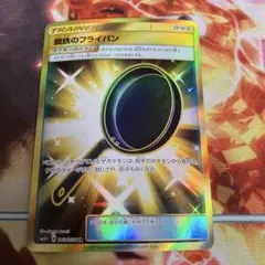 鋼鉄のフライパン ur 063/050のサムネイル