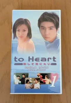 2026年最新】to heart 恋して死にたい dvdの人気アイテム - メルカリ