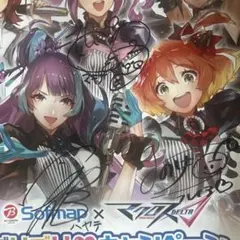 2025年最新】鈴木みのり ポスターの人気アイテム - メルカリ