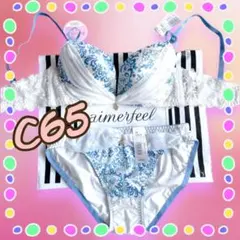 aimerfeel✨ブラジャー ショーツ セットアップ 完売品 C65 M