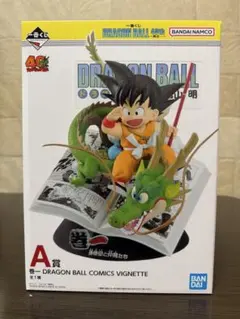 ken ちん、新品未開封　ドラゴンボール　孫悟空　A賞 2025年最新】一番くじ A賞 悟空の人気アイテム - メルカリ