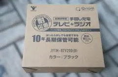 MCJ 株主優待 新品未開封 Iiyama ProLite XU229HSU - メルカリ