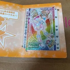 2026年最新】きらりんレボリューションプラチナカードの人気アイテム