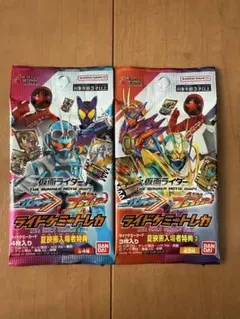 仮面ライダーガッチャード ライドケミートレカ 夏映画入場者特典