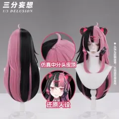即納】【新品】三分妄想 原神 少女 コロンビーナ ウィッグ コスプレ
