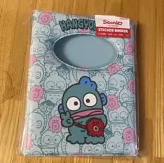 【新品未開封】ハンギョドン　シール帳　シール台紙