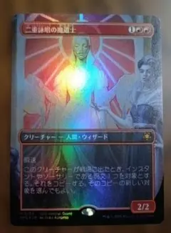 2026年最新】瞬唱の魔道士 Foilの人気アイテム - メルカリ