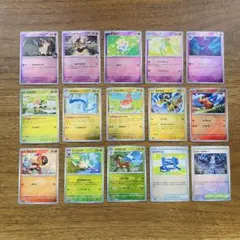 ポケモンカード ミラーカード15枚セット