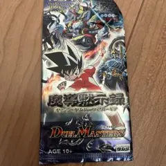 2025年最新】デュエルマスターズ DM 未開封の人気アイテム