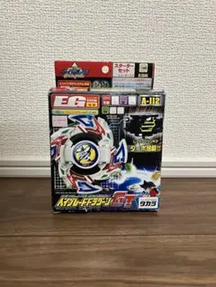 2026年最新】ドラグーンGTの人気アイテム - メルカリ