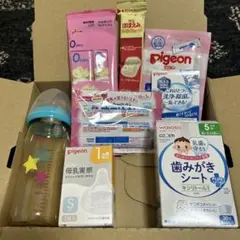 pigeon 哺乳瓶　セット 240ml Sサイズ　乳首