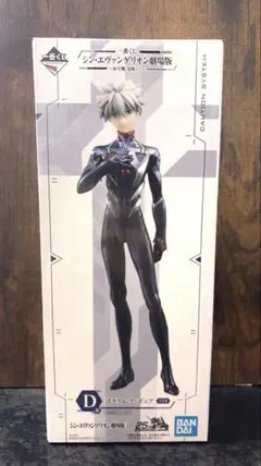 一番くじ シン・エヴァンゲリオン～初号機、覚醒…！～ Ｄ賞 渚カヲルフィギュア