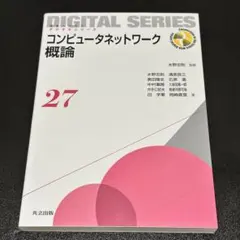 Item thumbnail for item 9934cde0-1afd-47fd-af6d-30adad9c86c3