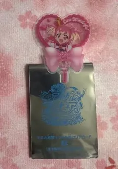 キュアワンダフル うちわ型クリアカード 映画キミとアイドルプリキュア入場者特典