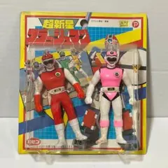 ソフビ 超新星フラッシュマン 5体セット バンダイ フィギュア 当時物