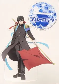 【店舗限定】ブルーロック ビッグアクリルスタンド（糸師凛）