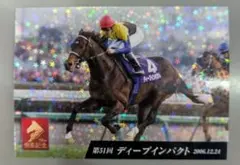 ディープインパクト　ステッカー　有馬記念　JRA 中山競馬場　非売品